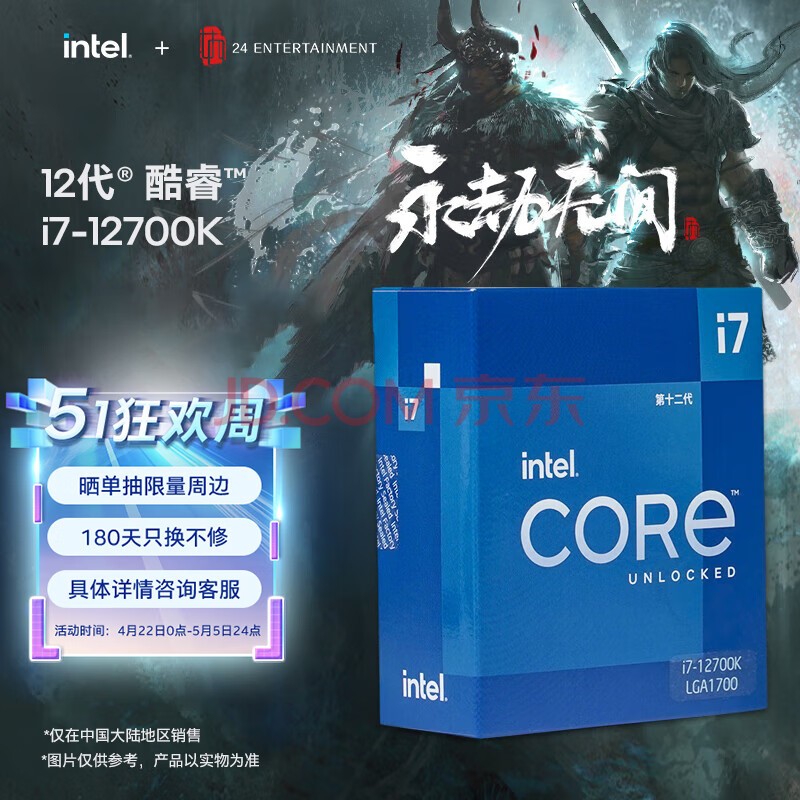 CPU