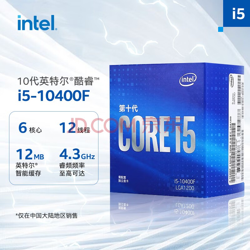 CPU