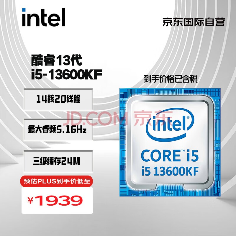 CPU