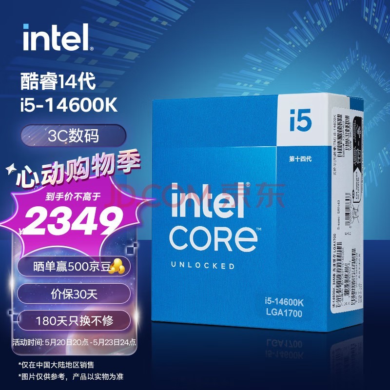 CPU
