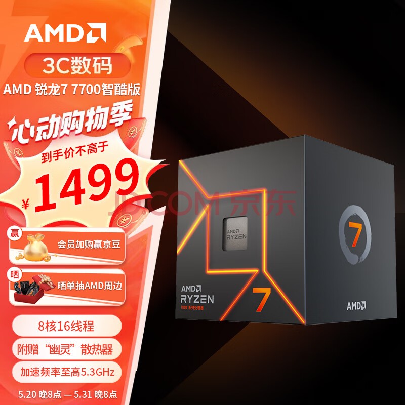CPU