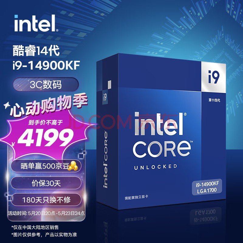 CPU