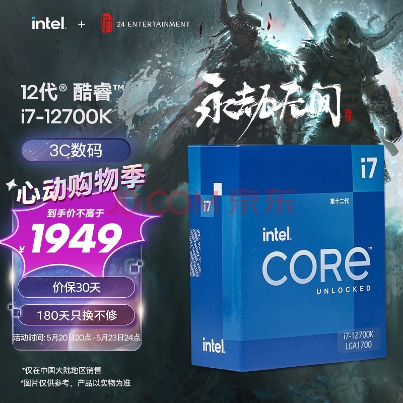 CPU