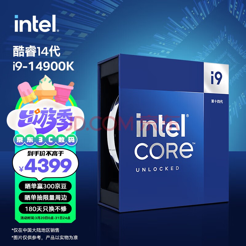 CPU