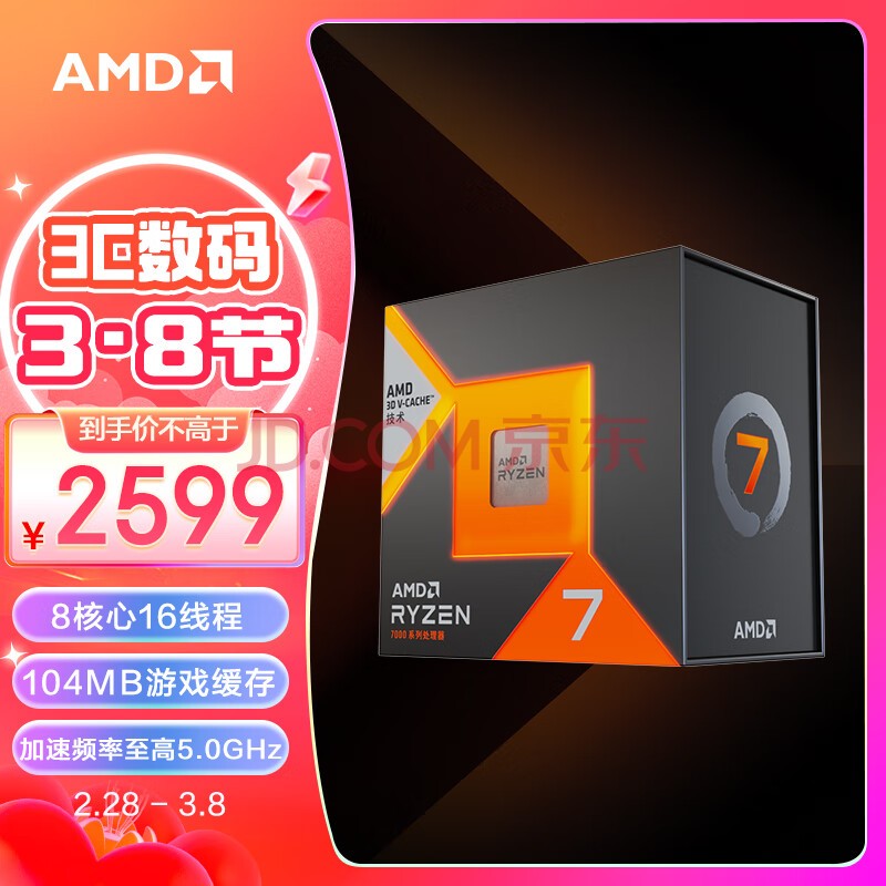 CPU