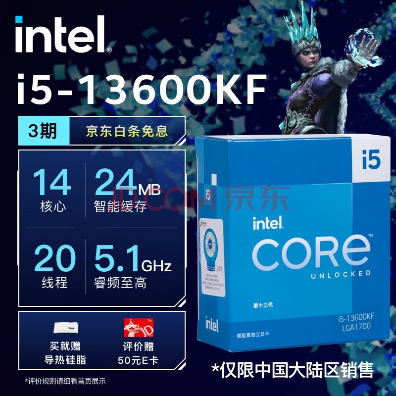 CPU