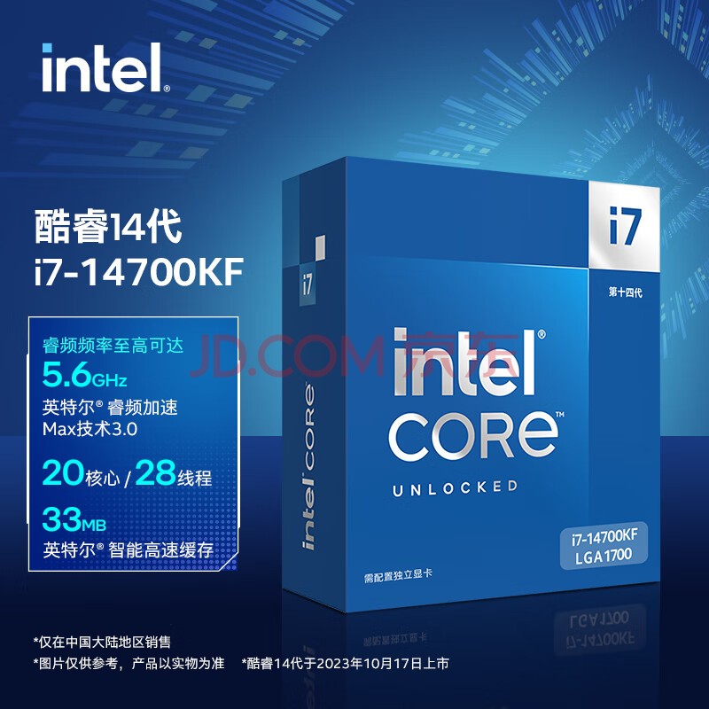 CPU