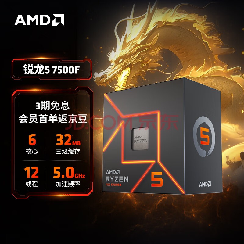 CPU