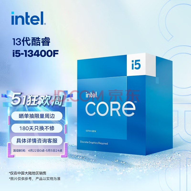 CPU