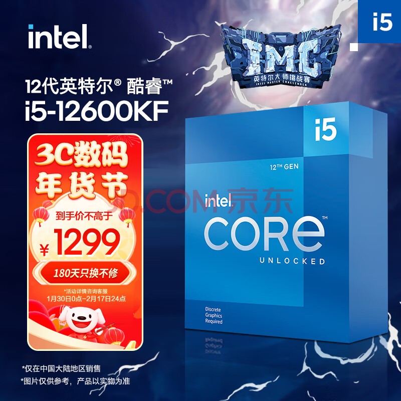 CPU
