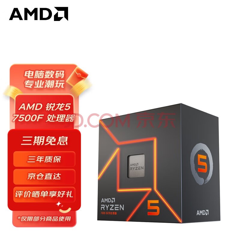 CPU