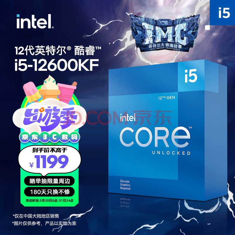 CPU