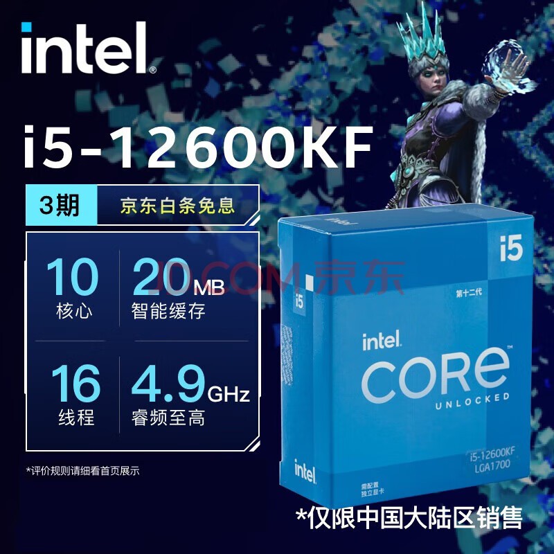 CPU
