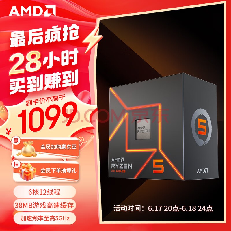 CPU