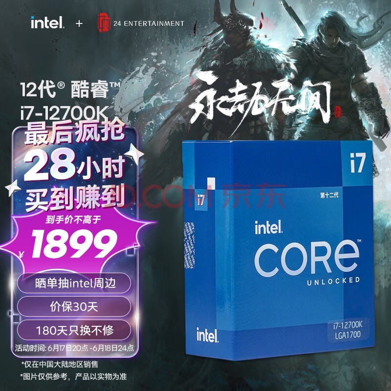 CPU