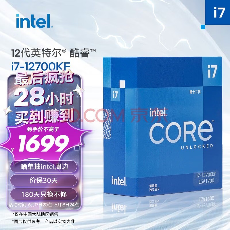 CPU