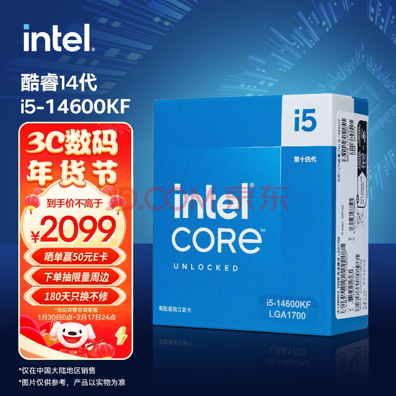 CPU