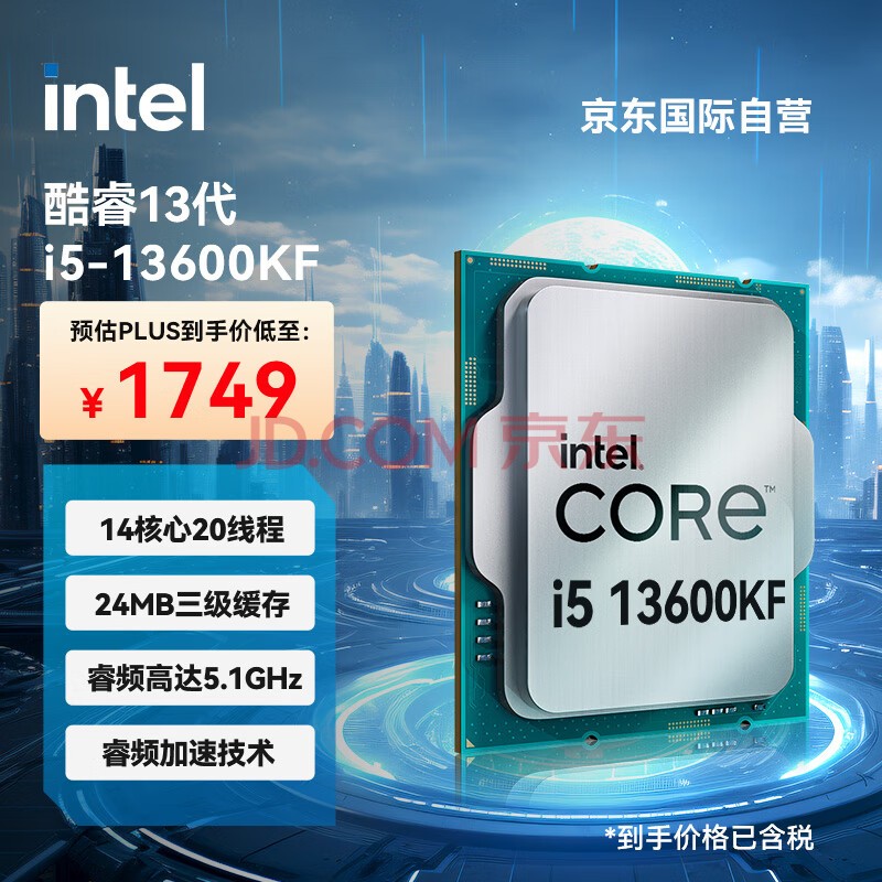 CPU
