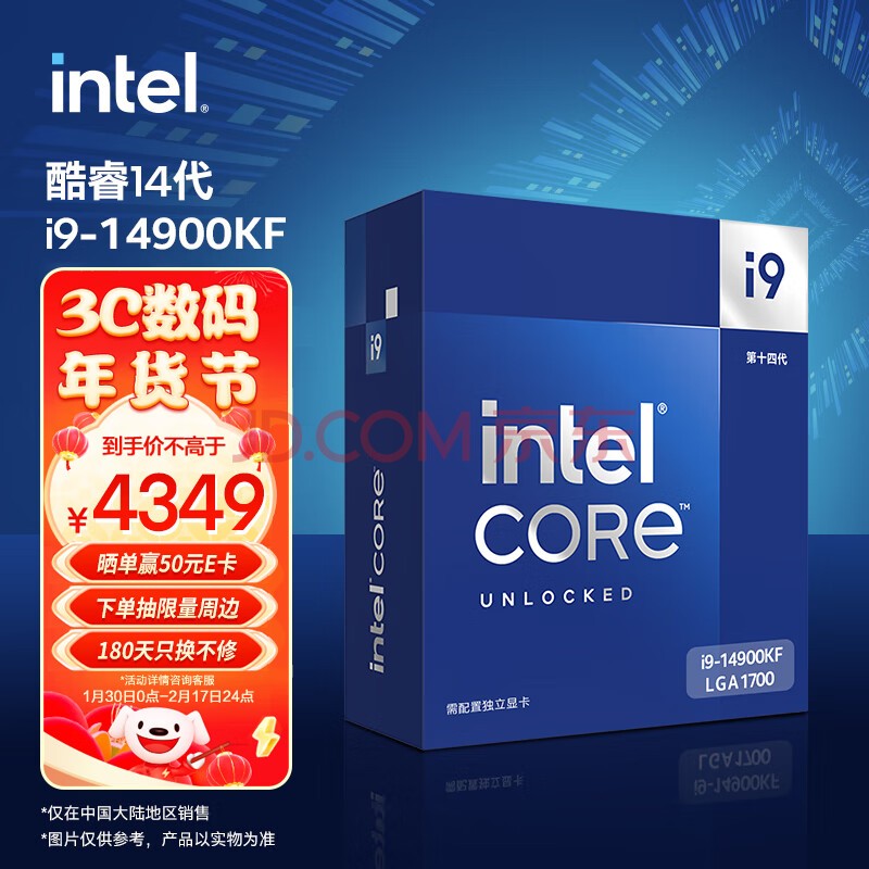 CPU