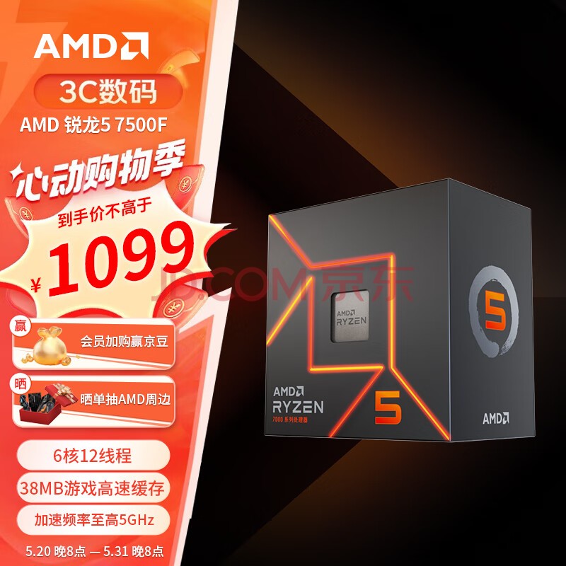 CPU