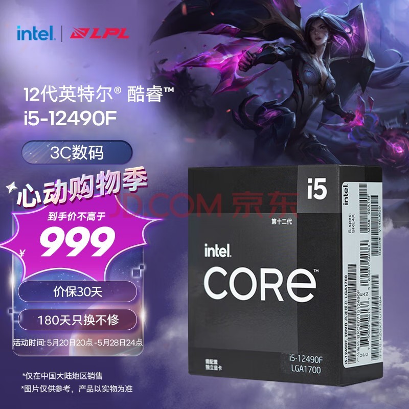 CPU