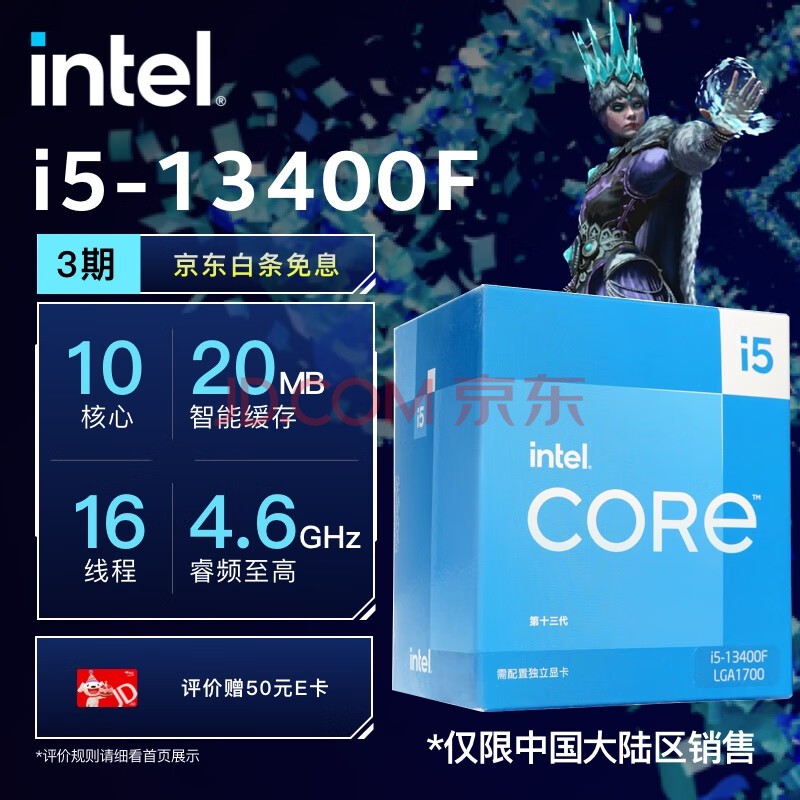 CPU