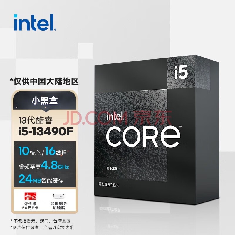 CPU