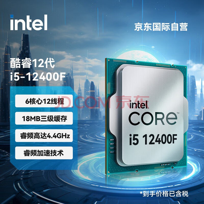 CPU
