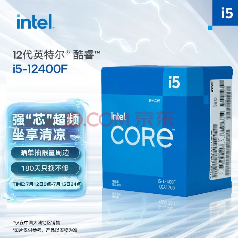 CPU