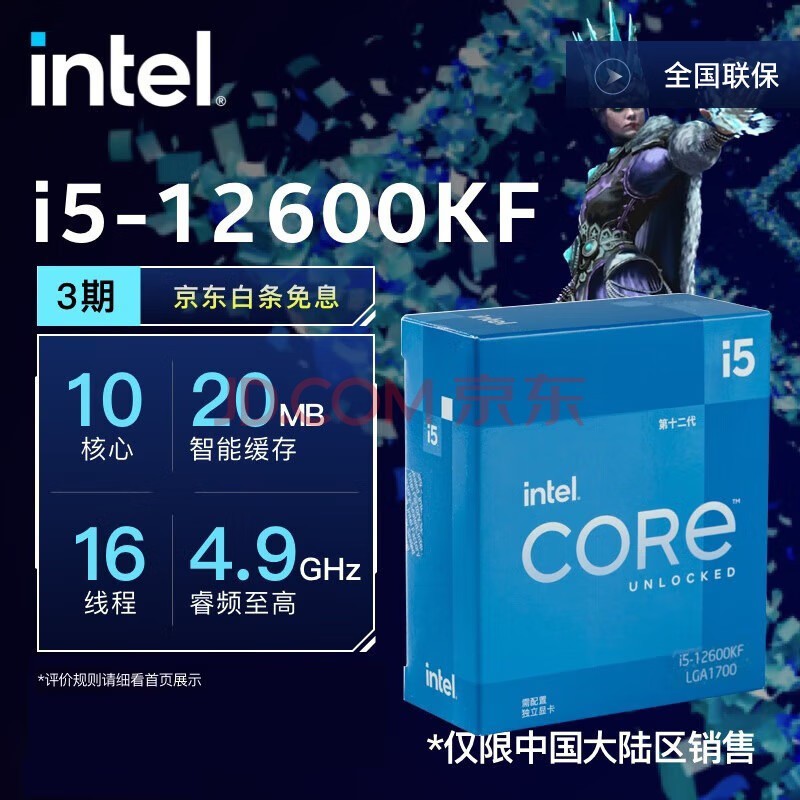 CPU