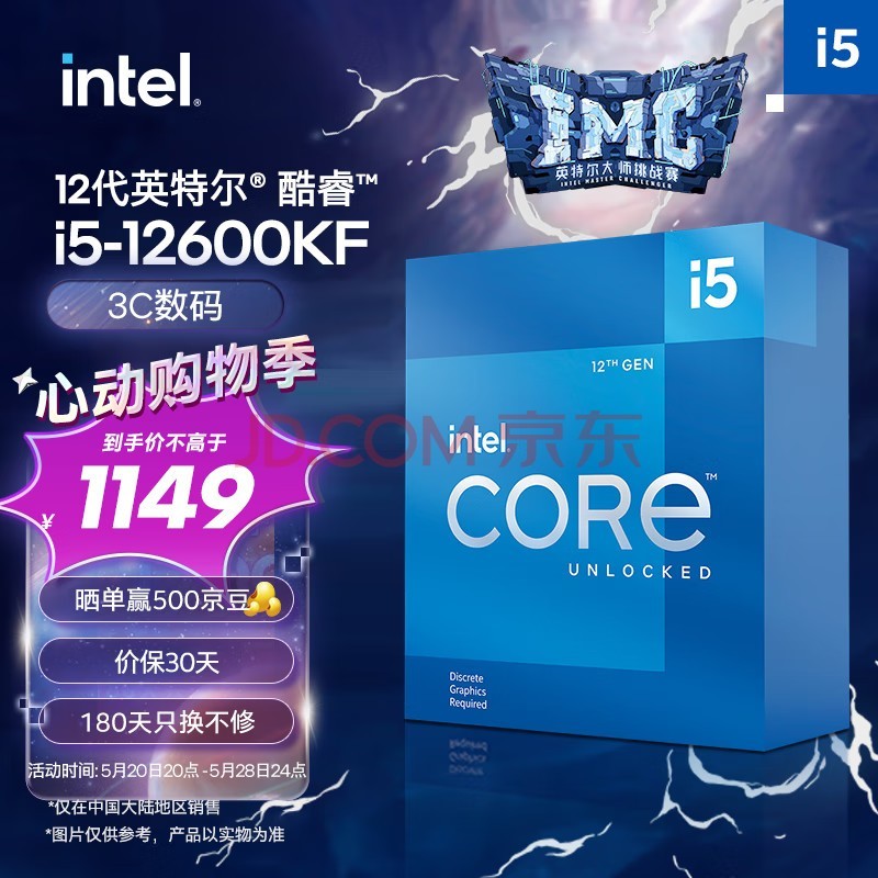 CPU