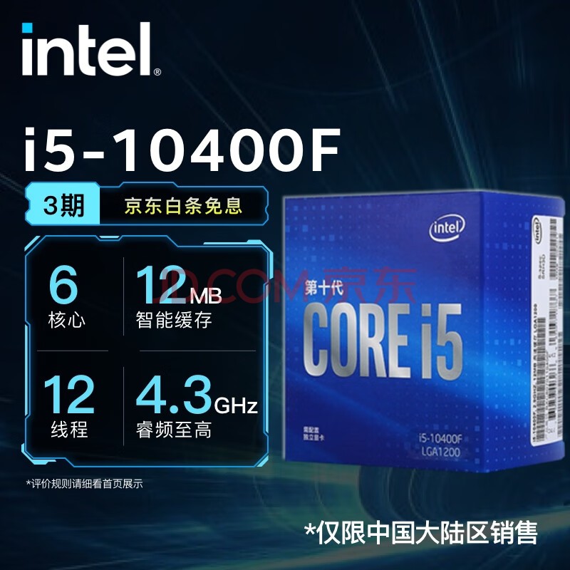 CPU