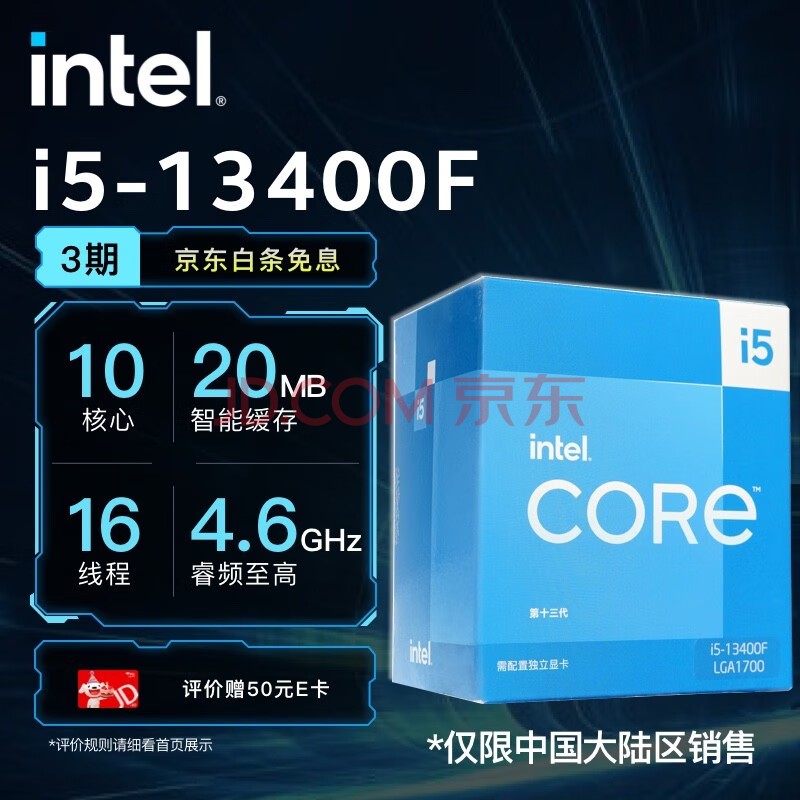 CPU