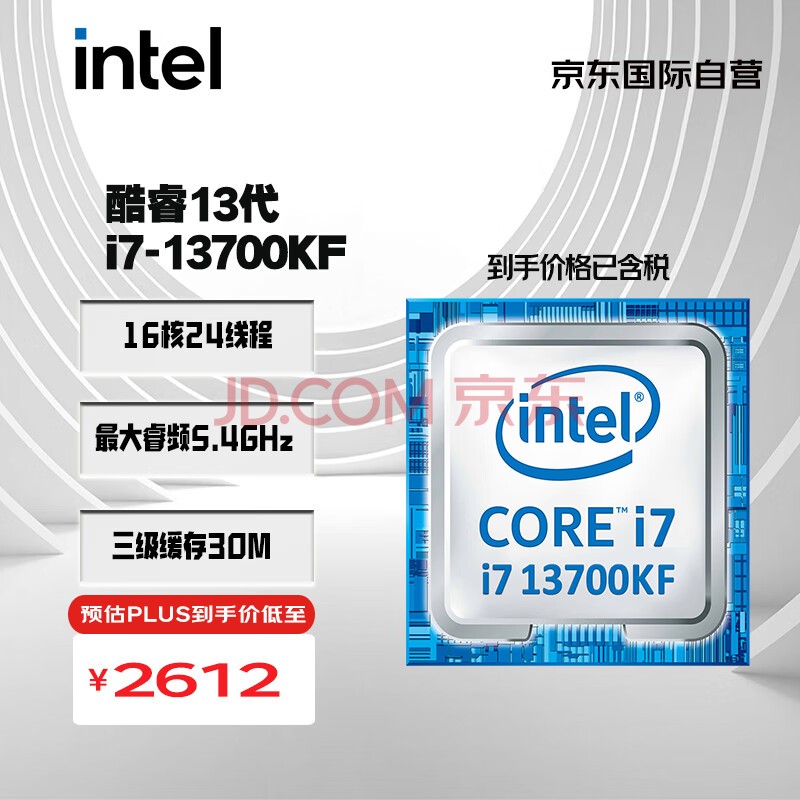 CPU
