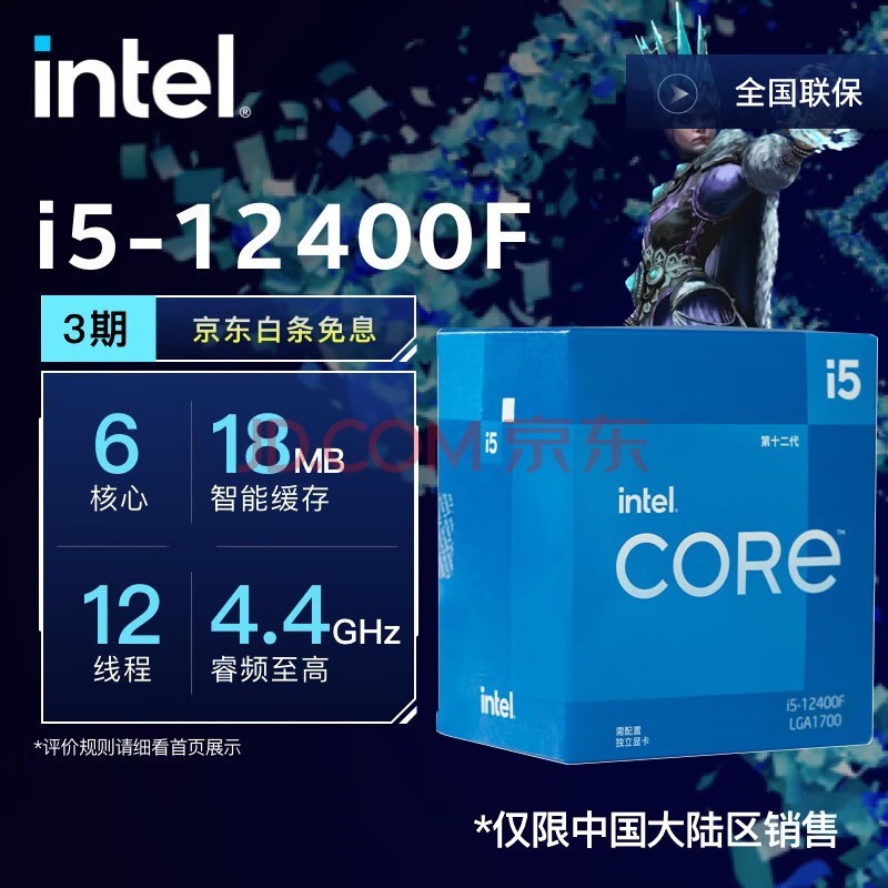 CPU