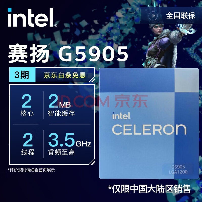 CPU