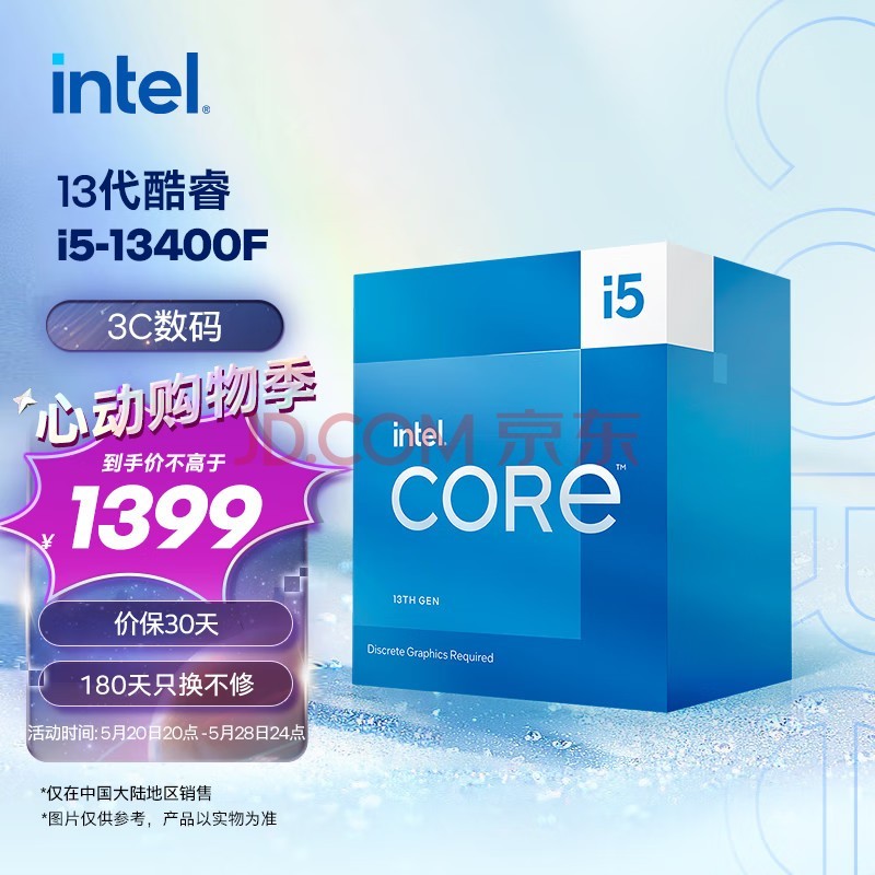 CPU