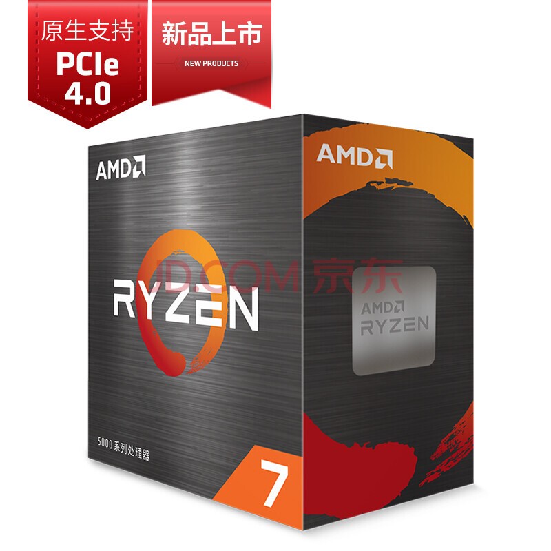 CPU