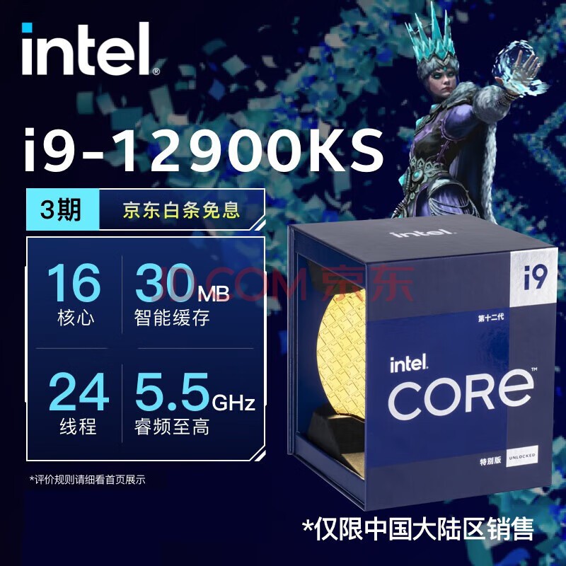 CPU