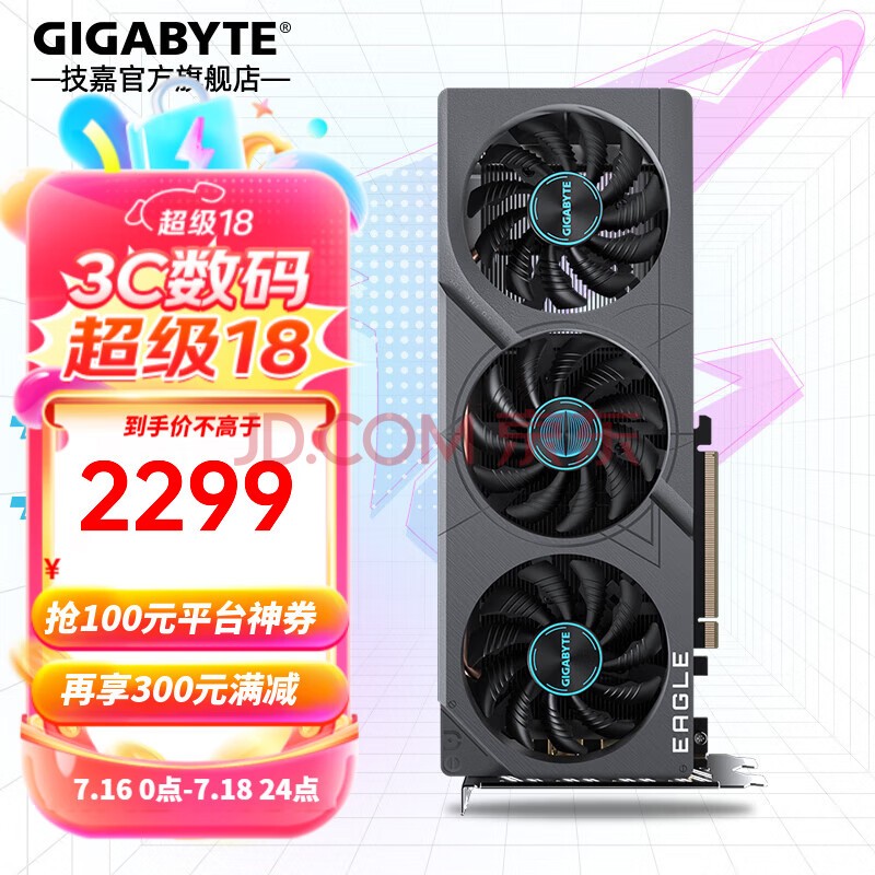显卡