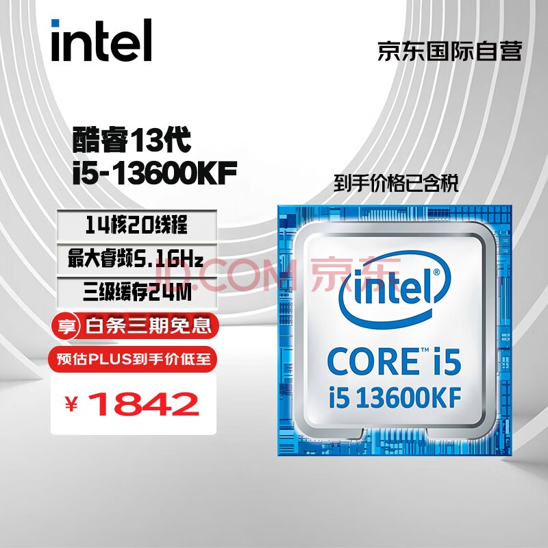CPU