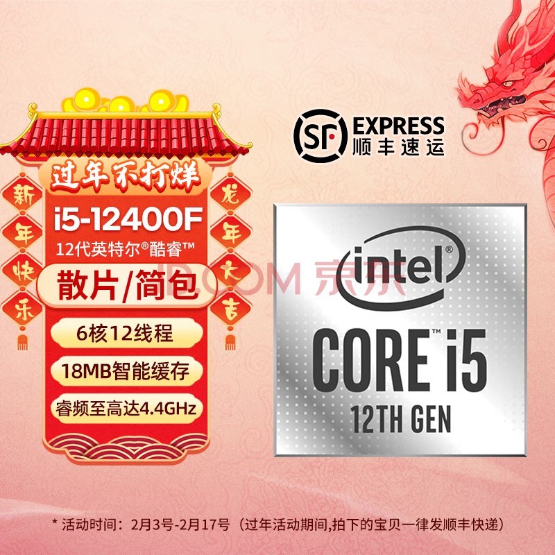 CPU