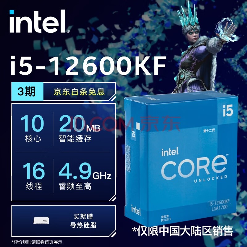 CPU