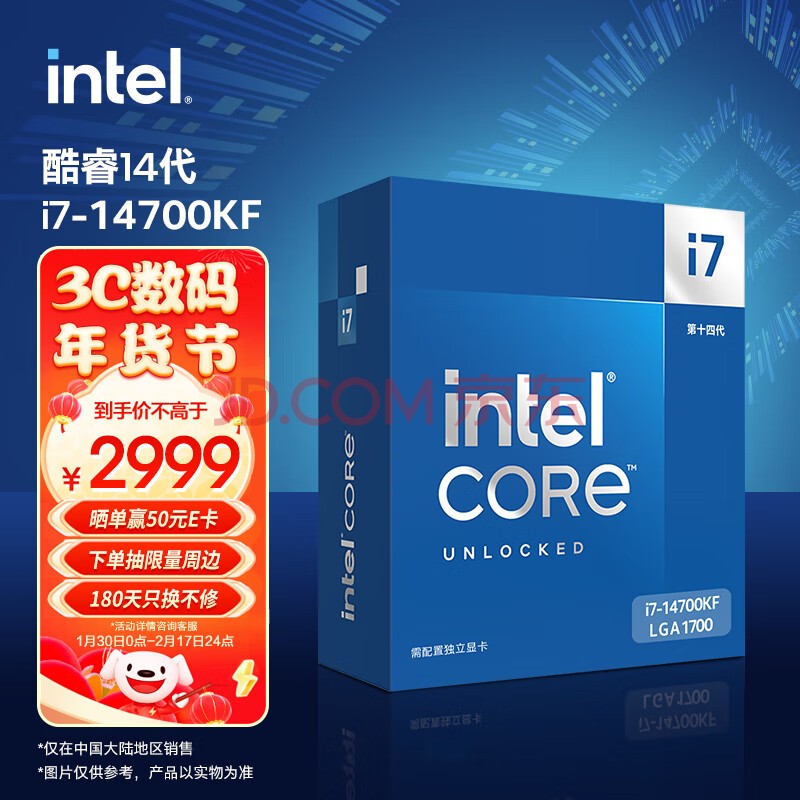 CPU