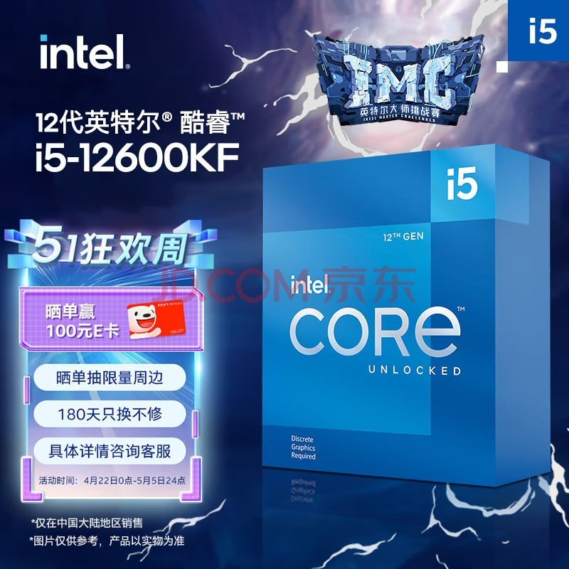 CPU