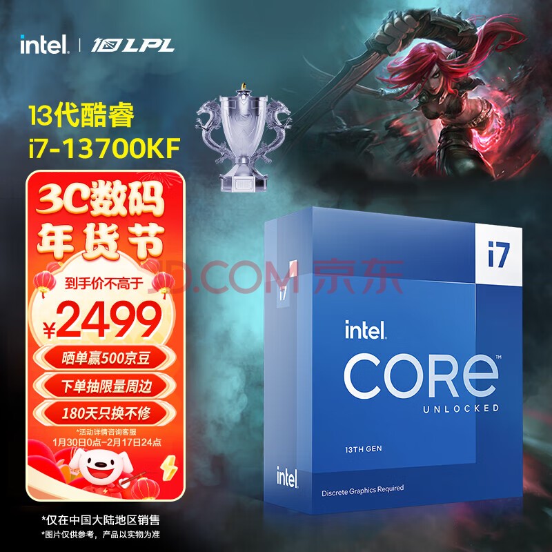 CPU