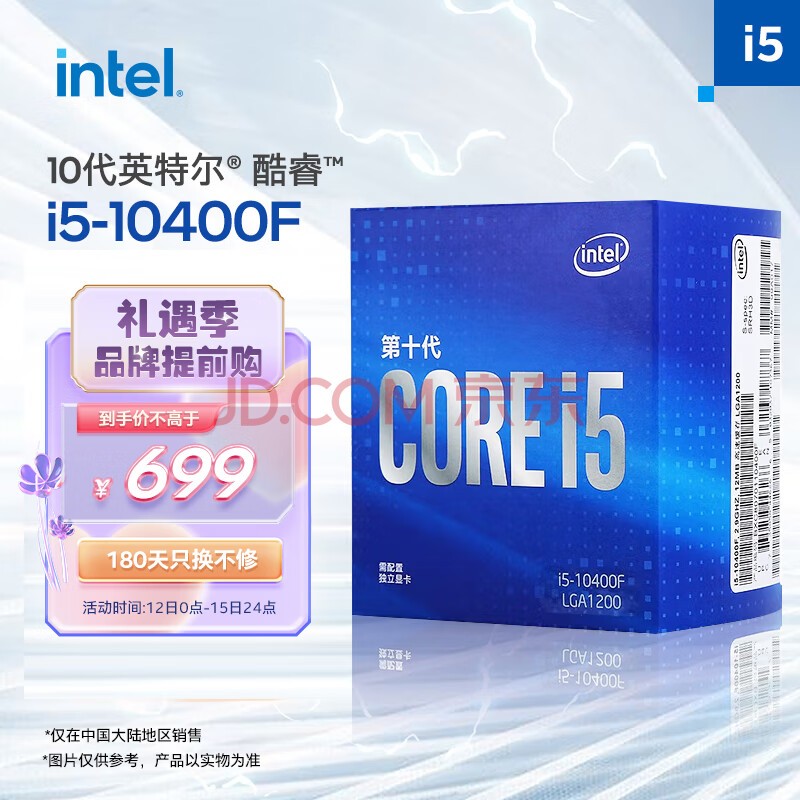 CPU