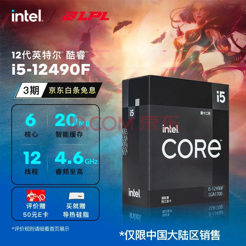 CPU