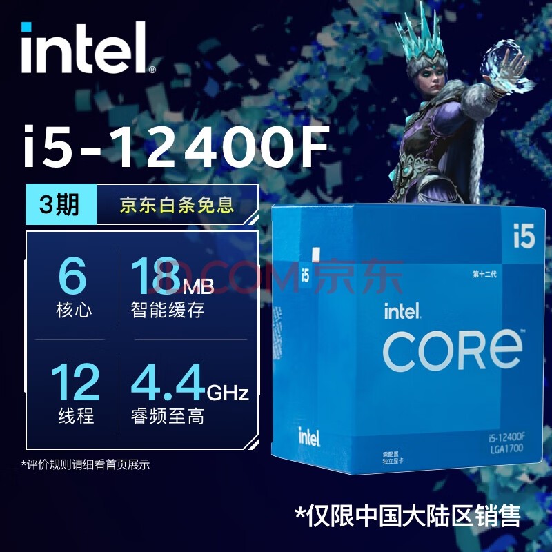 CPU