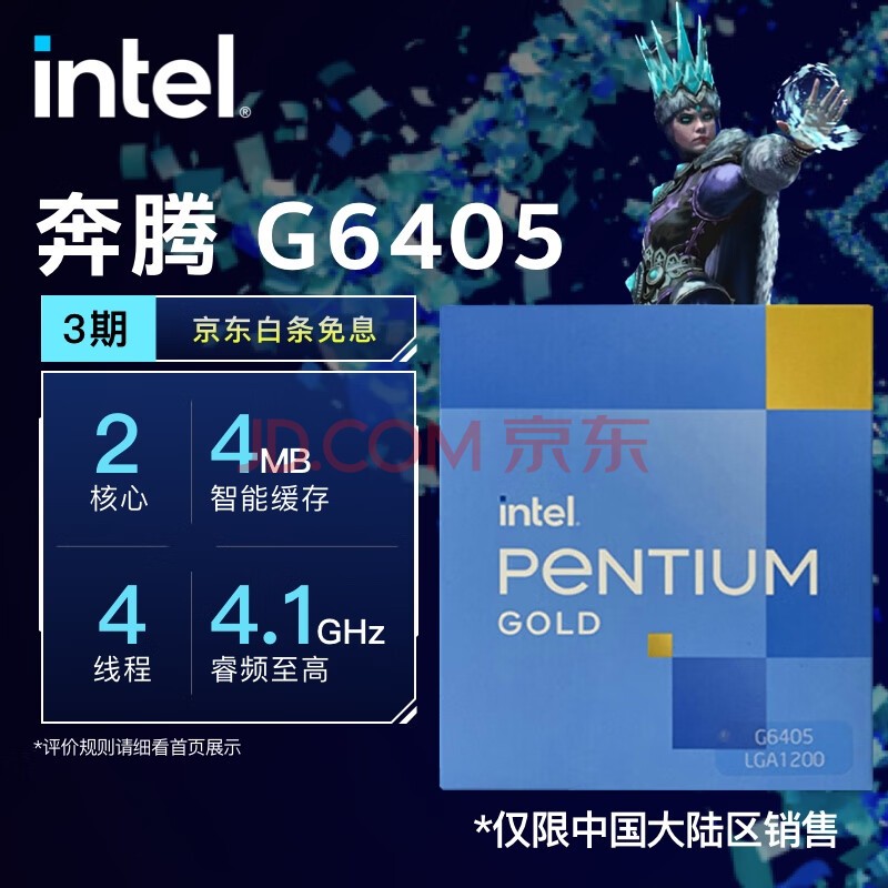 CPU
